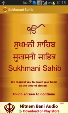 Sukhmani Sahib Path Audio android App screenshot 7